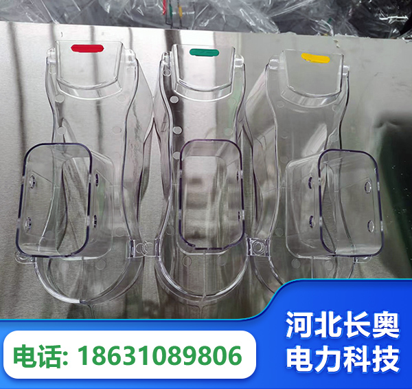 恩施透明绝缘护罩