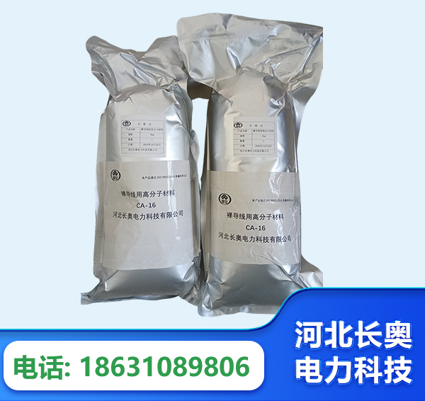 恩施机器人覆涂用料