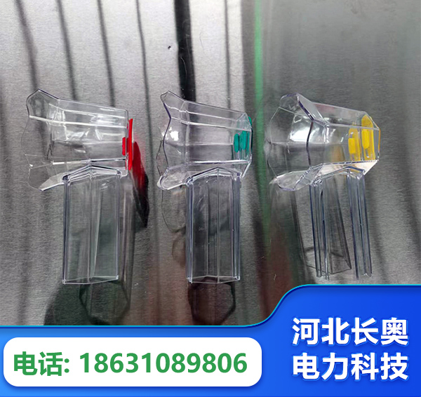 恩施透明绝缘护罩